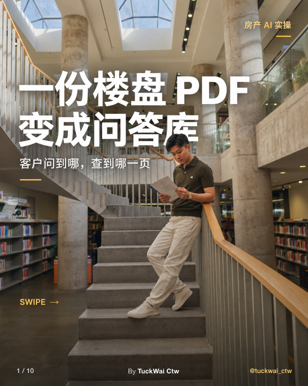 AI property knowledge base: turn project PDFs into sourced answers